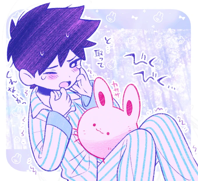 【OMORI】ヒロ VS 昆虫うさちゃん 
