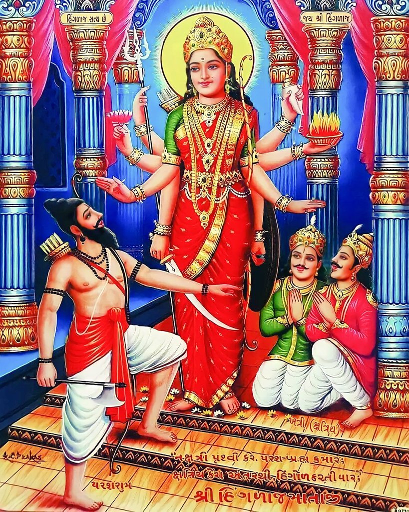 Parshuram Army tweet media