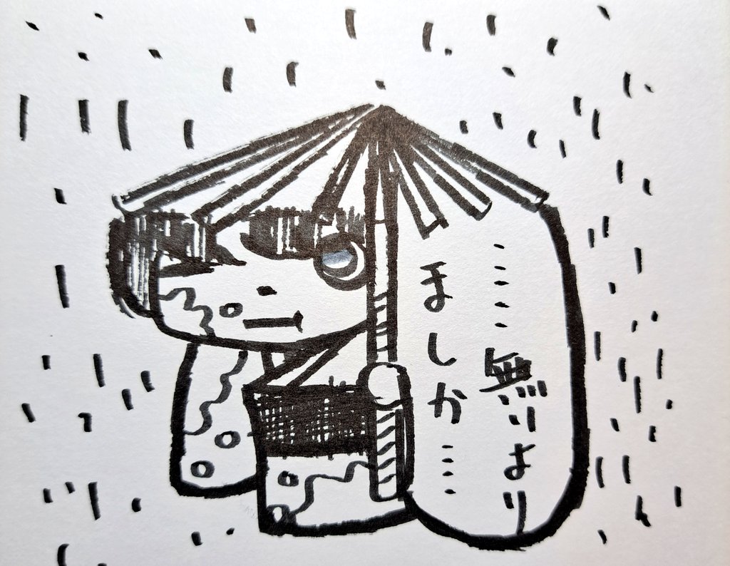 雨のとき慌てて高い傘をかってしまって傘が小さくても無いよりまし!

#イラスト 