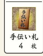 棚が綺麗 