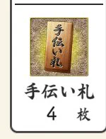 棚が綺麗 