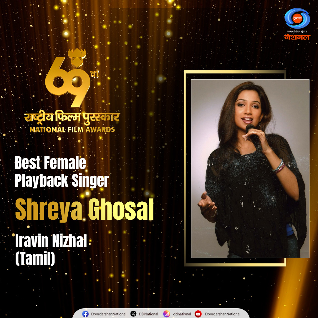 @shreyaghoshal won the Best Female Playback Singer for the song 'Mayava Chayava' from the film 'Iravin Nizhal.

#NFAWithDD | #NFA | #NFDC | #ShreyaGhosal | #MayavaChayava | @MIB_India | @nfdcindia | @Anurag_Office | @rashtrapatibhvn | #NationalFilmAwards