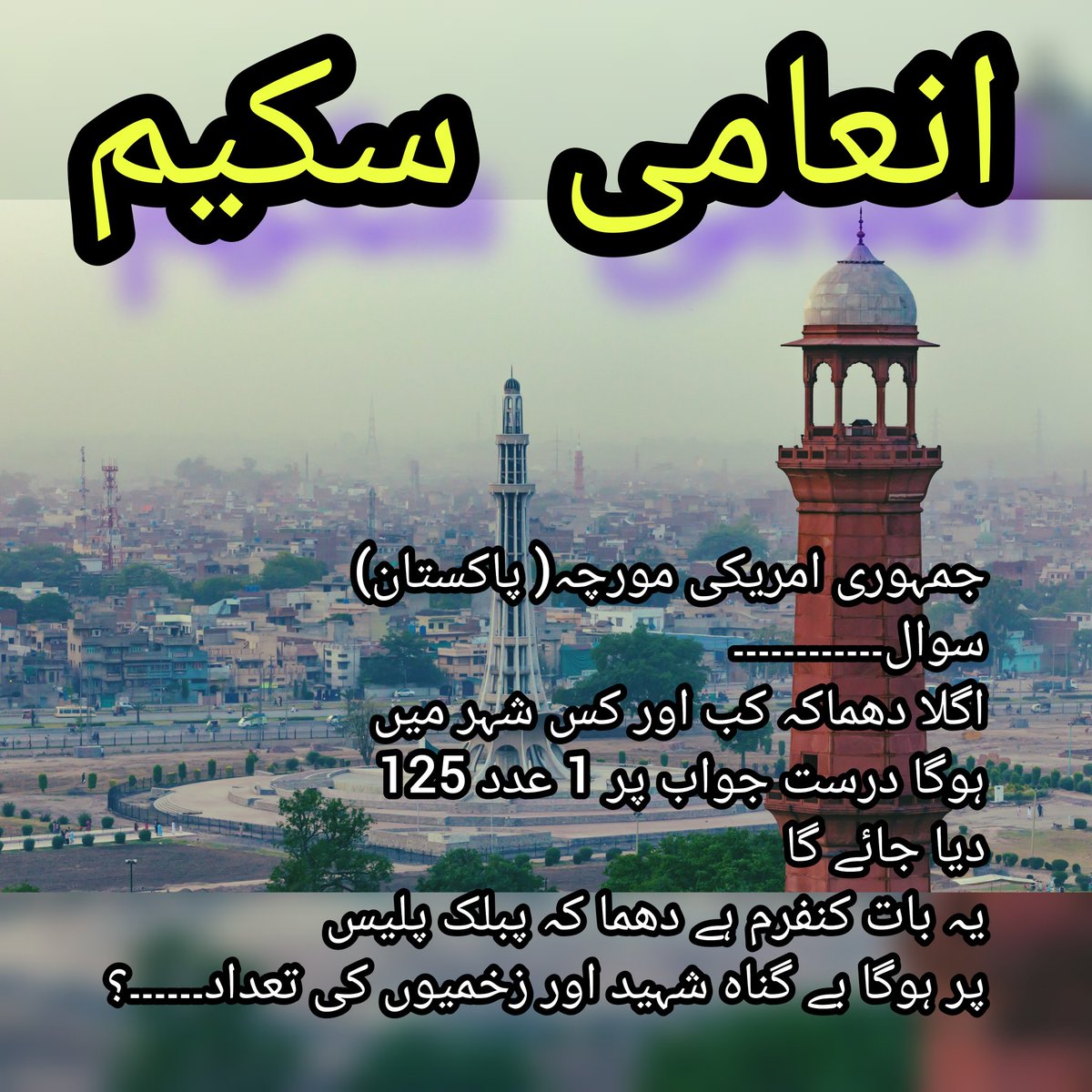 dilawar Khan (@dildilawar10) on Twitter photo 