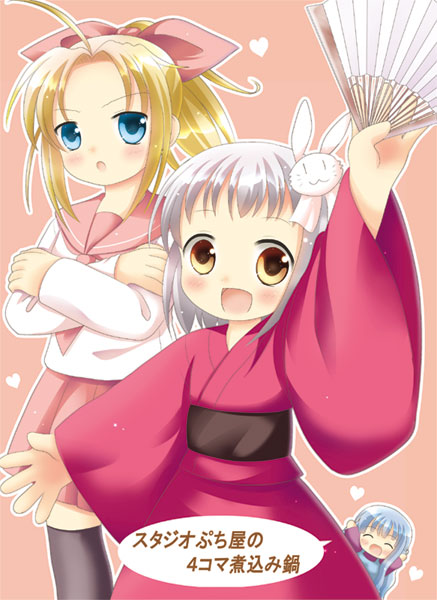 「亀城祭はあればこんな大昔の同人誌も持っていきます。 」|桜那＠原稿作業で停滞中のイラスト
