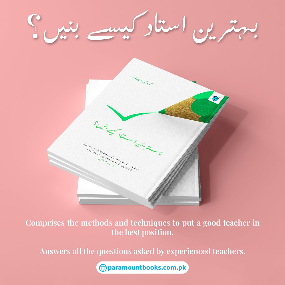 ParamountB's tweet image. Behtreen Ustad Kaisay Banay? 👨‍🏫✨

For more, Visit: paramountbooks.com.pk/.../behtreen-u…

#teacher #teachersguide #guide #rightpathway #books #book #reachersbook #amazingteachers #helpfulteachers #teacherstraining #teacherofthemonth #bookforteacher #bestteachers #ustaad #paramountbooks