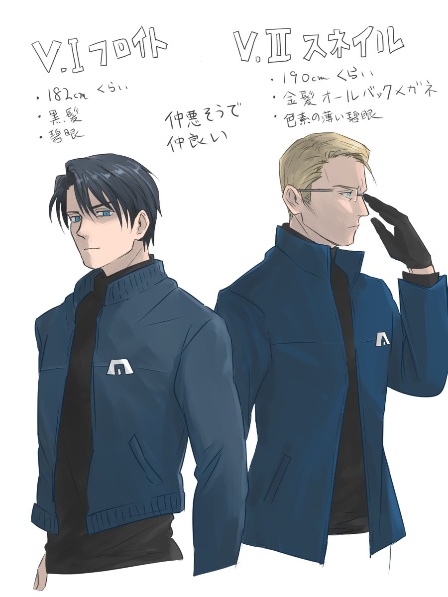 フロイトとスネイル 