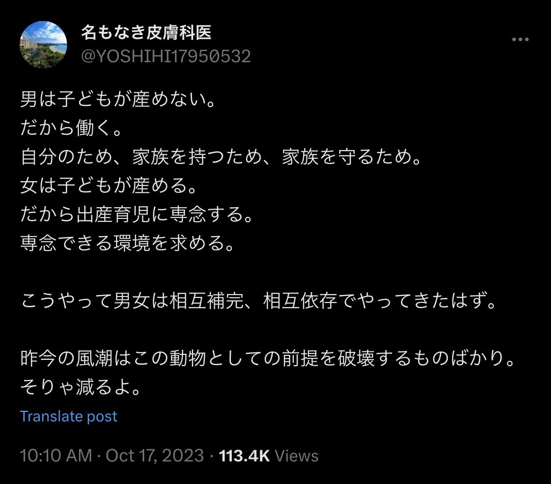 ほんこれ。皆さんはどう思いますか？