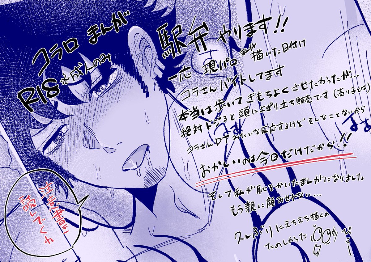 りもすけ (@rimokosama) / X