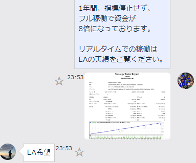 今日も２人問い合わせ 

毎日毎日ありがとうございます🙇‍♂️

#完全無料 #自動売買 #安定収入 #投資情報 #プレゼント

#日銀　#分析　#消費者物価指数