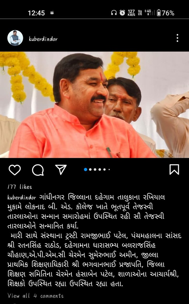 archipatel2905's tweet photo. @kuberdindor આ સન્માનિત તેજસ્વી તારલાઓનું ભવિષ્ય ? 
તારલા તેજસ્વી 💫
ભવિષ્ય ? અંધારું ઘપટ 🌑.
શું જ્ઞાન સહાયક એમની તેજસ્વીતા અખંડ રાખી શકશે ? 
 #જ્ઞાન_સહાયક_રદ_કરો 
#કાયમી_શિક્ષકોની_ભરતી_કરો https://t.co/kSDWCWKXaa