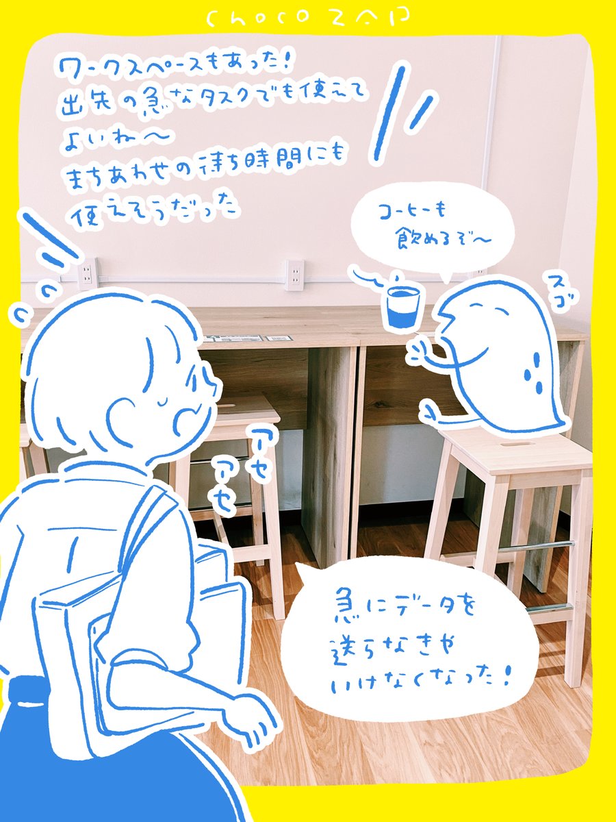 #PR 案件頂いたのでchocoZAP行ってきました!
運動以外にセルフエステなどもあって、家で仕事している自分には気分転換に最適でした🥳
---
10/1~10/31まで入会金・事務手数料無料期間!
さらに紹介コード「5IWP1UF9」を使うと12か月間最大3,600円引き💪
https://t.co/vICG0QfWOj
#chocoZAP 
@chocozap_ 
