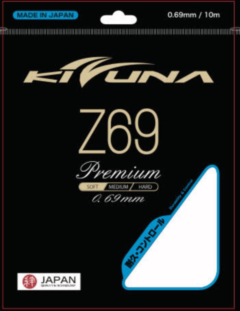 KIZUNA】Z65プレミアム200m イエロー 【公式通販】