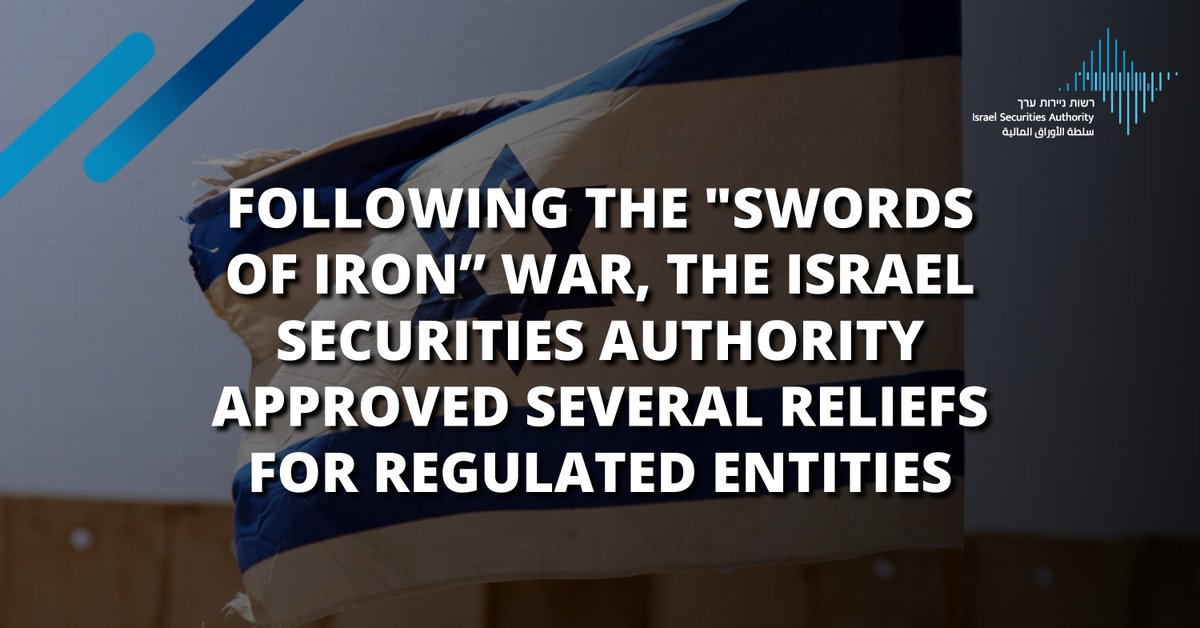 Israel Securities Authority tweet media