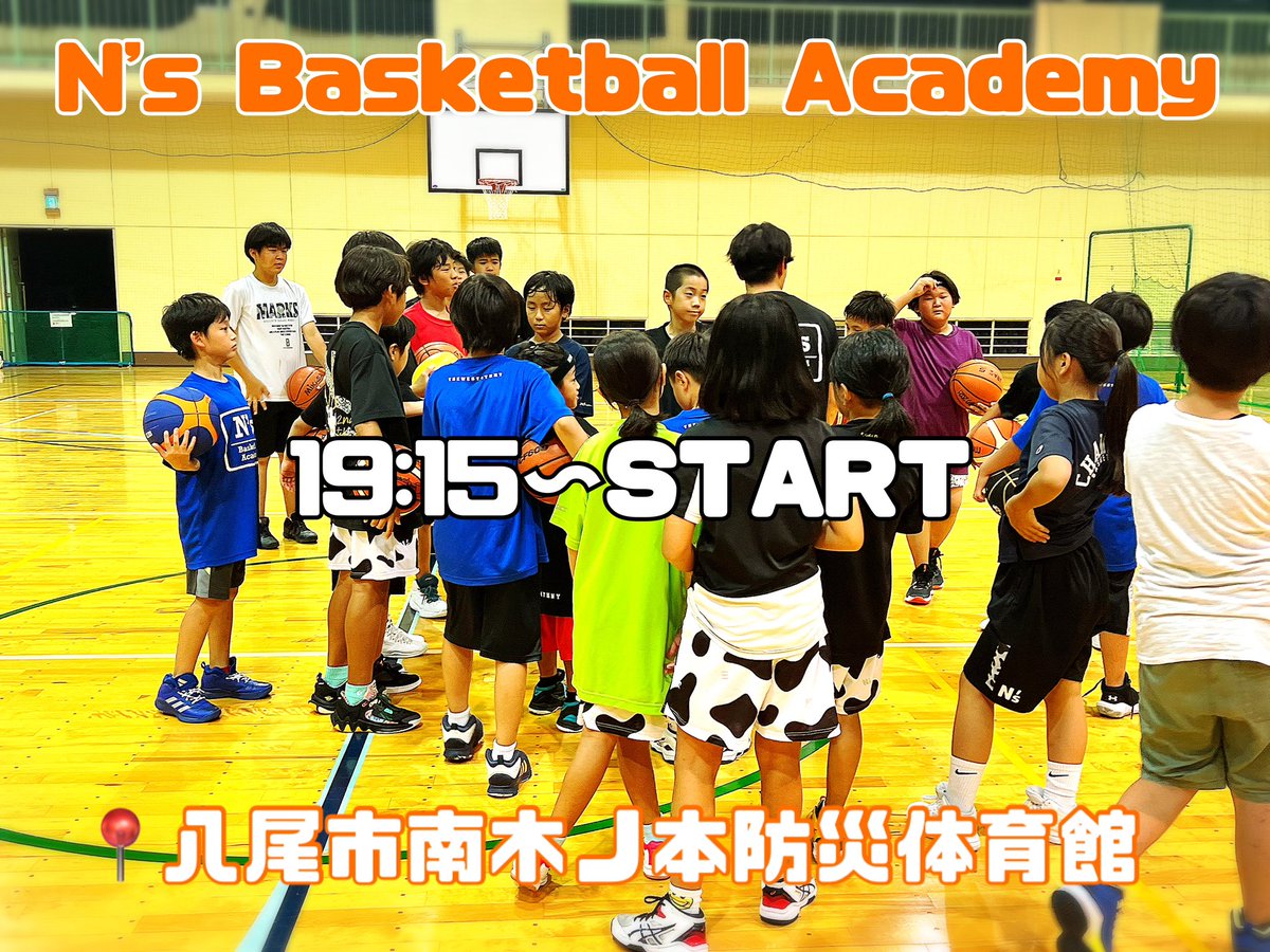 NsBasketball00's tweet photo. 【🏀N's Basketball Academy🏀】

〜体験・見学いつでもどうぞ！！〜
#Ns #basketball #Academy
#EnjoyBasketball #basketball
#TheWEST4thNY #Nskindness https://t.co/smUx2mj6RJ