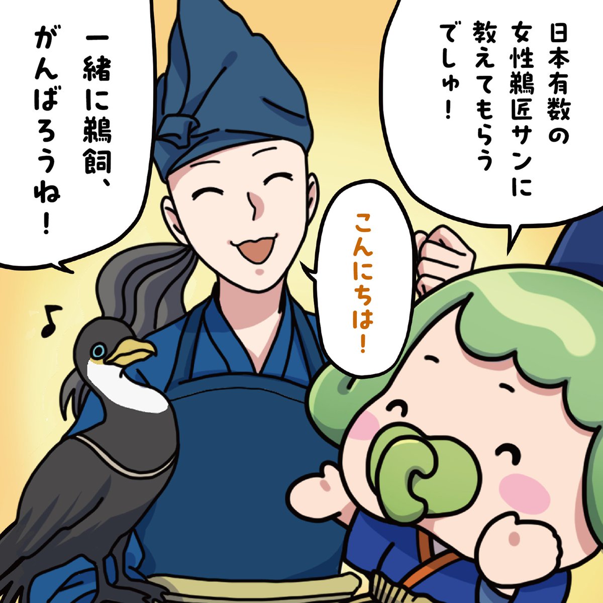 o_ujicha_ma's tweet photo. 【チャチャ王国のおうじちゃま 第２話】
チャオ(๑•̀∀•́ฅ ✧あさっては、21年ぶり��『#全国鵜飼サミット』が宇治で開催されるんでしゅ⭐
そこでボクも「#宇治川の鵜飼」にチャレンジしてみたヨー♥️
公式ブログの方からぜひ観てネー⭐

https://t.co/GcwpjOvQSi

#ゆるキャラ
#観光スポット 
#宇治市 https://t.co/kKJIXEHqc6