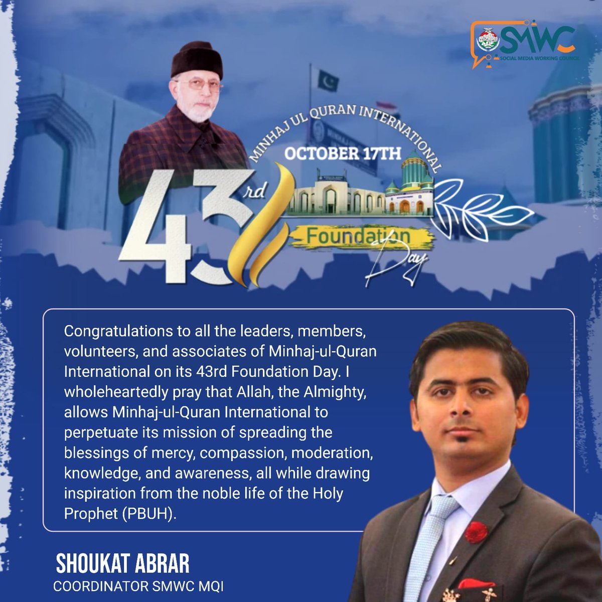 mqismwc's tweet image. Congratulations to all the leaders, members, volunteers, and associates of @MinhajulQuran  on its 43rd Foundation Day. 

#43YearsOfMinhajulQuran