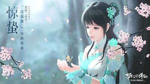 Adventure time🤩🤩🤩🤩🤩 #MoonlightBlade #games #天涯明月刀 #RPG #fun   
Original: Duelist1711