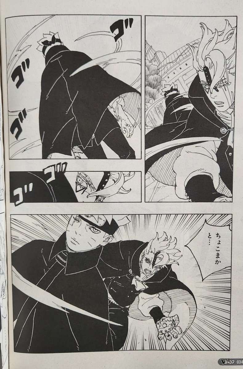 shanks_yonko7's tweet photo. #BorutoTwoBlueVortexCH3 #BORUTO #BORUTO83
يبدو أن كود يقترب من بوروتو بنية قتله ولكنه بطريقة ما يفشل في ضرب بوروتو ويجد نفسه وراءه. يحاول هجومًا آخر ويفشل مرة أخرى؟

حتى كود يصاب بالحيرة بخصوص ما يحدث. يعتقد أن بوروتو ببساطة "يتجنب"، ولكن كيف؟ https://t.co/H8EvLgkzBo