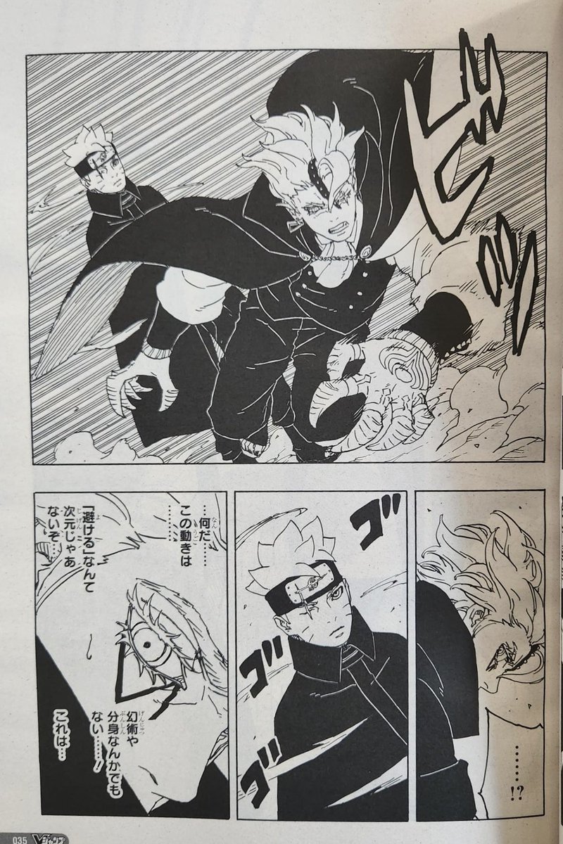 shanks_yonko7's tweet photo. #BorutoTwoBlueVortexCH3 #BORUTO #BORUTO83
يبدو أن كود يقترب من بوروتو بنية قتله ولكنه بطريقة ما يفشل في ضرب بوروتو ويجد نفسه وراءه. يحاول هجومًا آخر ويفشل مرة أخرى؟

حتى كود يصاب بالحيرة بخصوص ما يحدث. يعتقد أن بوروتو ببساطة "يتجنب"، ولكن كيف؟ https://t.co/H8EvLgkzBo