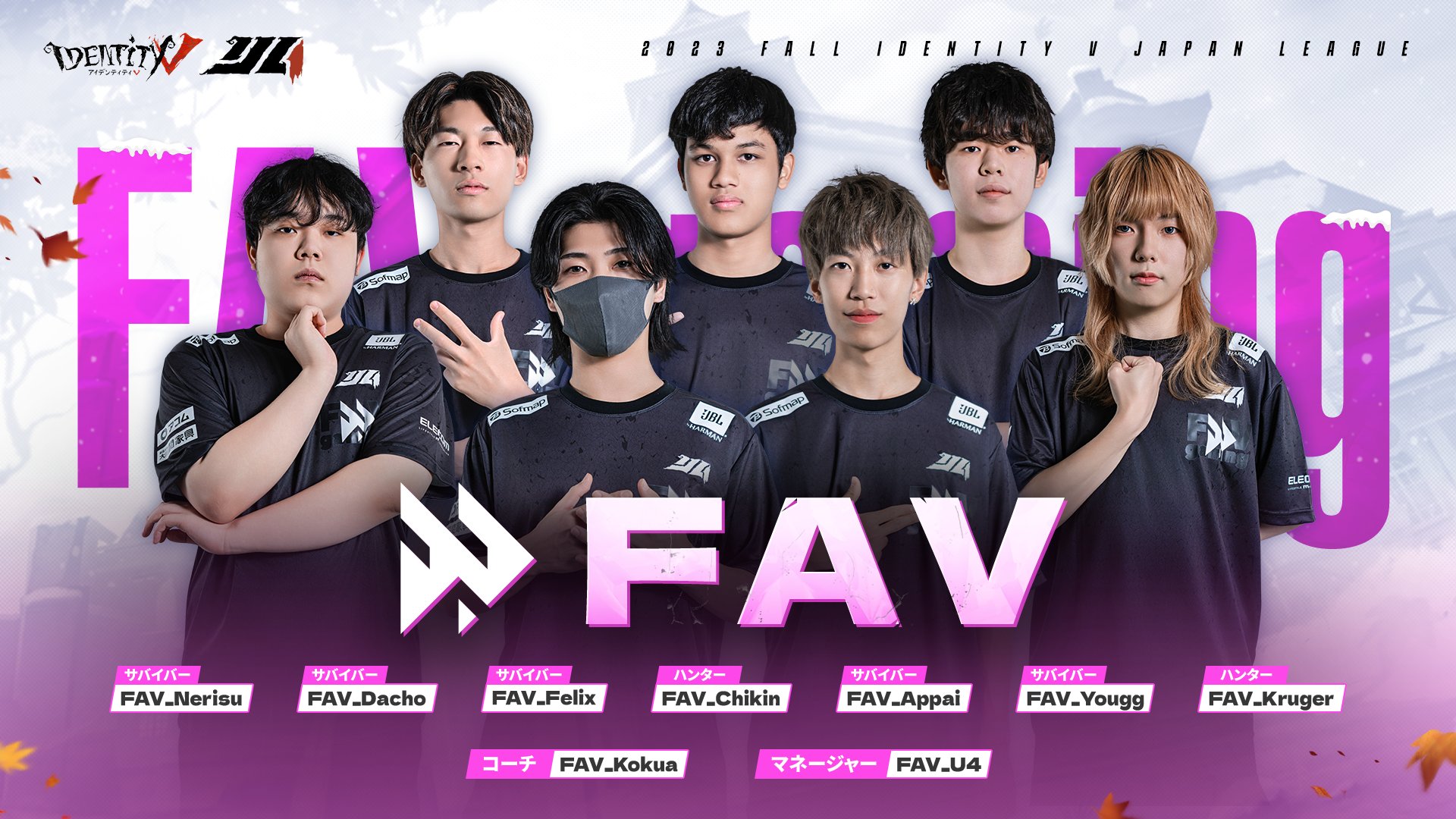 AXIZWAVE ユニフォーム Mサイズ　第五人格 受注生産】AXIZ WAVE ユニフォーム – ClaN MARKET