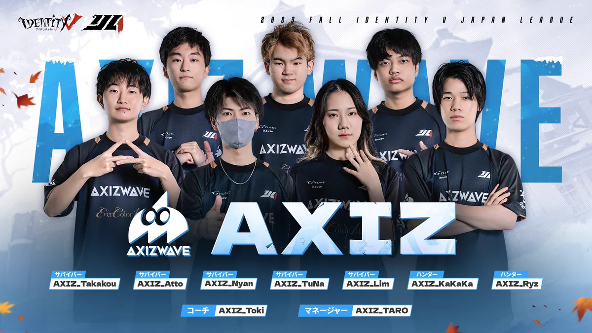 AXIZ WAVE🌊第五人格部門 on X: 