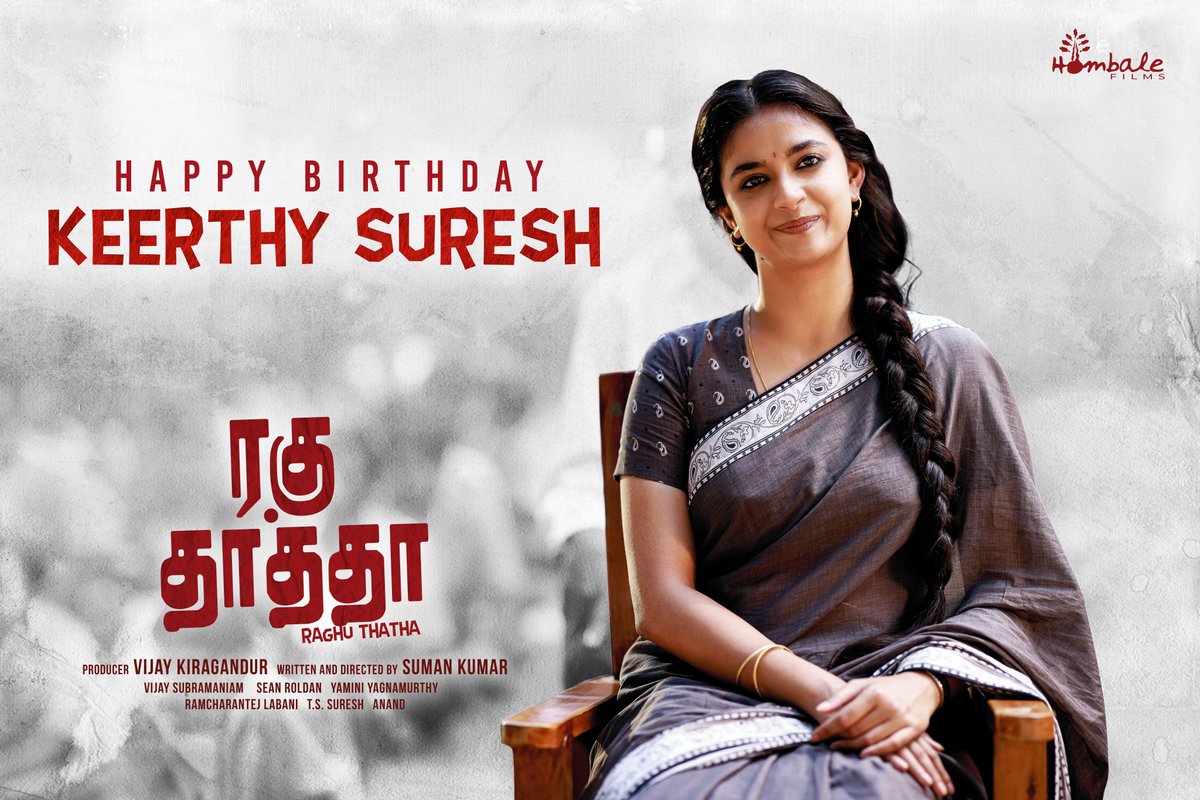 Warmest birthday wishes to the ever-charming and talented @KeerthyOfficial! We eagerly await your transformation in #Raghuthatha. #HBDKeerthySuresh