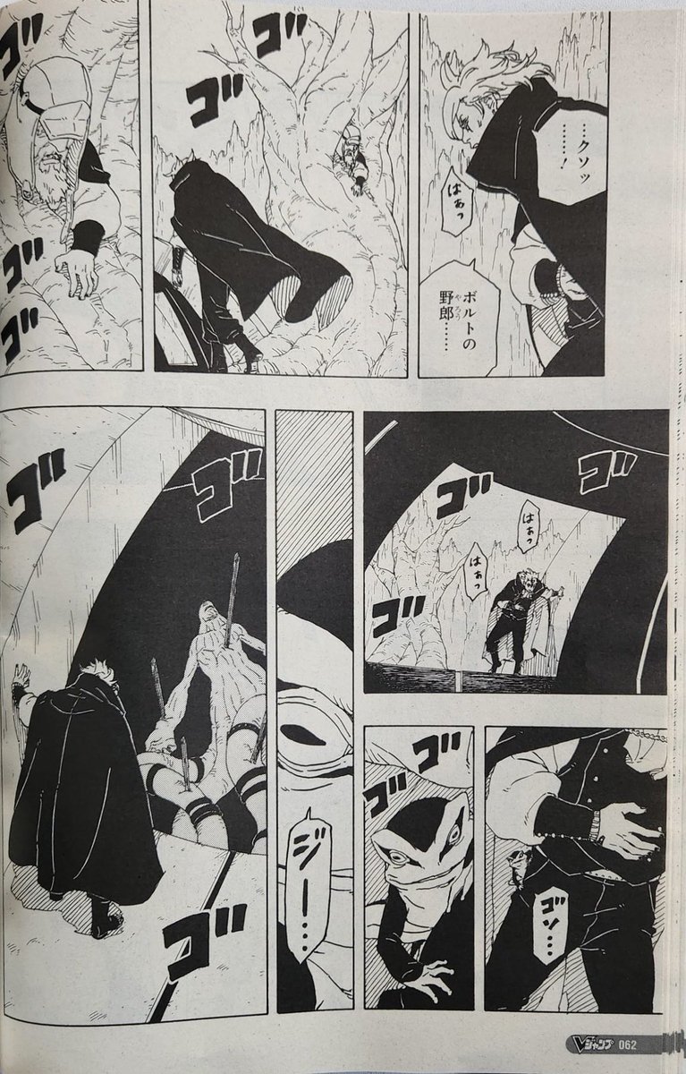 shanks_yonko7's tweet photo. #BorutoTwoBlueVortexCH3 #BORUTO #BORUTO83

بوروتو زرع ضفدعًا على كود ويتواصل بنشاط لمعرفة ما إذا تم رصده عشرة الذيول! 

في الوقت نفسه، لا أخبار جيدة بالنسبة للحشرة، للأسف. https://t.co/IdBOyyMIpN