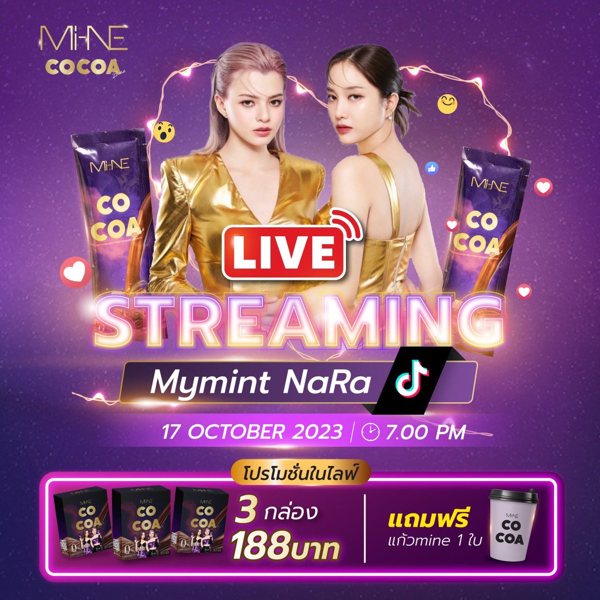 Mi-NE COCOA tweet media