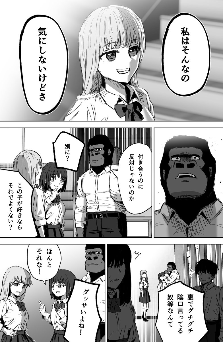 (2/3)