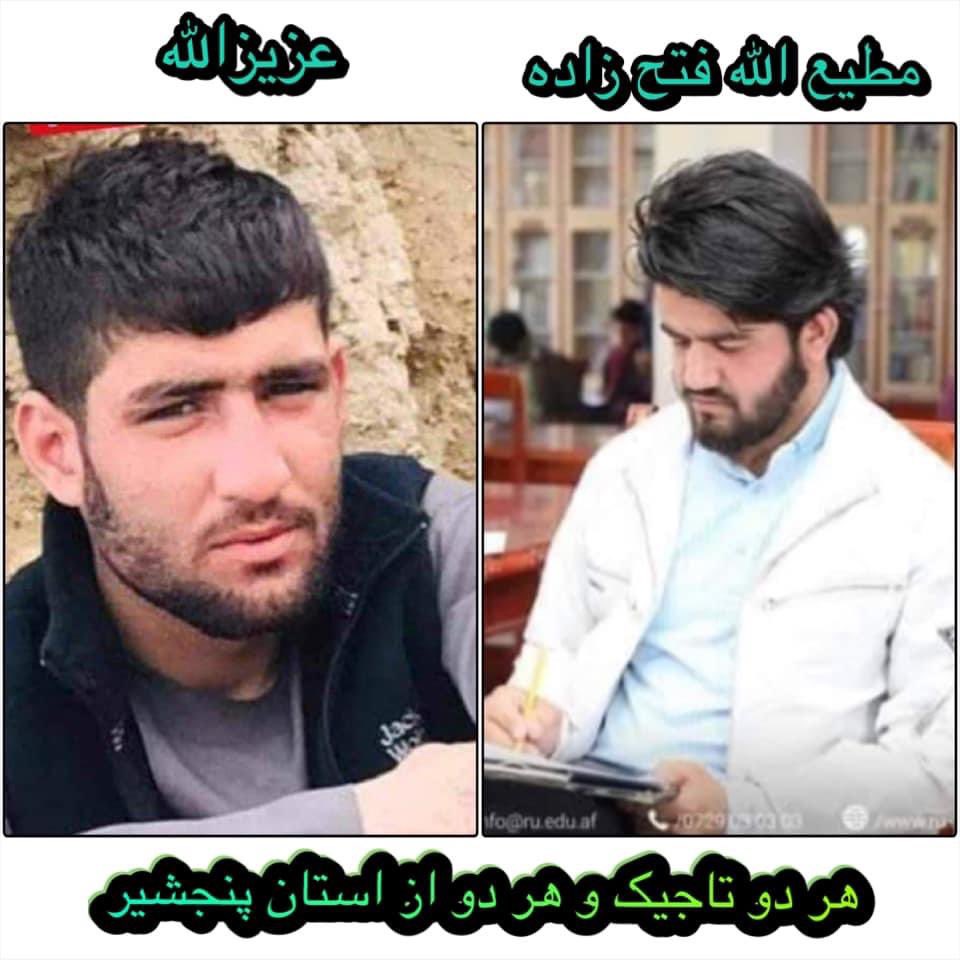 arifrahmanii's tweet photo. به کدام دادگاه شکایت برند؟

درد خانواده های این دو جوان تاجیکِ پنجشیری غیر قابل تصور است. هر دو از سو�� طالبان به شهادت رسیده اند. عزیز الله را پیش چشم خانواده اش در قلعه فتح الله کابل تیرباران کردند و مطیع الله را بیش از یک سال به گونه وحشیانه در زندان  زیر شکنجه شهید کردند. طالبان به خانواده اش گفتند پسرتان در شفاخانه بستر است به دیدارش بی��یید وقتی آمدند پیکر بی‌جان او را به خانواده اش سپردند!
خب! اکنون این خانواده ها به کدام دادگاه بروند تا از جنایات این گروه وحشی شکایت کنند؟ حقوق بشر کجاست؟ نهادهای مبارزه با جنایات جنگی کجاست؟ سازمان ملل کجاست؟
سکوت و چشم پوشی از جنایات طالبان خود نوعی پذیرش ستم و ادامه جنایت است‌. همین اکنون صدها جوان تاجیک پنجشیری، اندرابی، خوست ها، پروانی، کاپیسایی، تخاری، بدخشان و … در زندان‌های مخوف جنایتکاران طالب زیر شدیدترین شکنجه ها قرار دارند. آیا ترس، سکوت و بی‌خیالی شهروندان  در این شرایط خود جنایت نیست؟ بنا براین نباید سکوت کنیم. هرکس برای پایان دادن به ستم و ا��تبدادطالبانی؛ کار خود را به راستی و درستی انجام دهد.