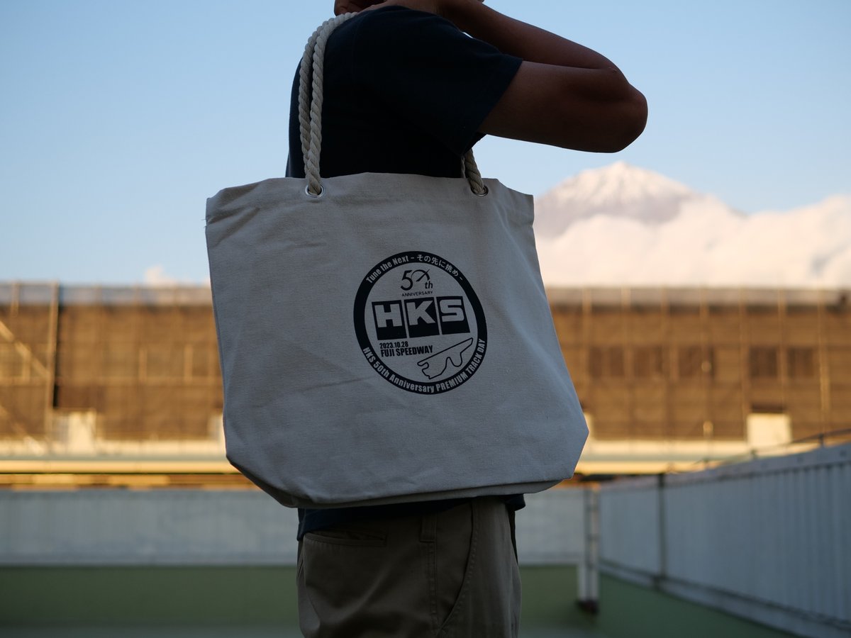 HKS_Tribe's tweet photo. 『HKS PREMIUM TRACK DAY』に向けてオリジナルトートバッグを制作👜
イベント会場でアンケートに答えてくれた方に先着でプレゼントいたします🎁
さらにアンケートに答えてくれた方全員に当日会場で実施される抽選会への参加チケットをお渡しいたします！！
是非奮ってご参加ください💪
#HKS #HPTD #FSW #富士スピードウェイ