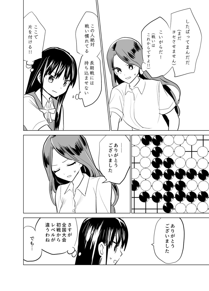 (2/2)
