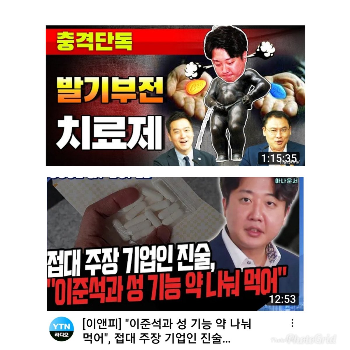 대한민국 만세 (@pogmj) on Twitter photo 