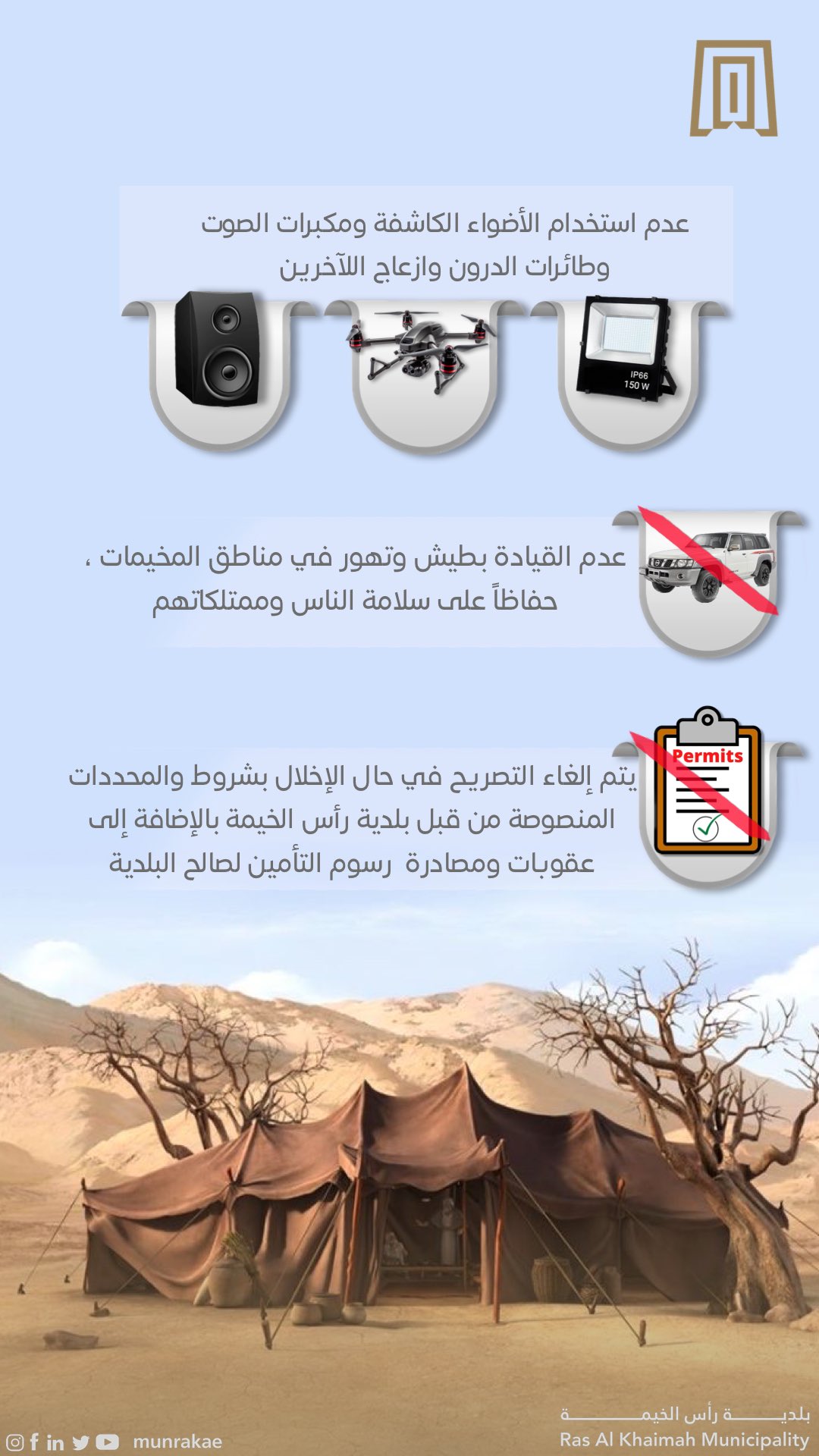 الصورة