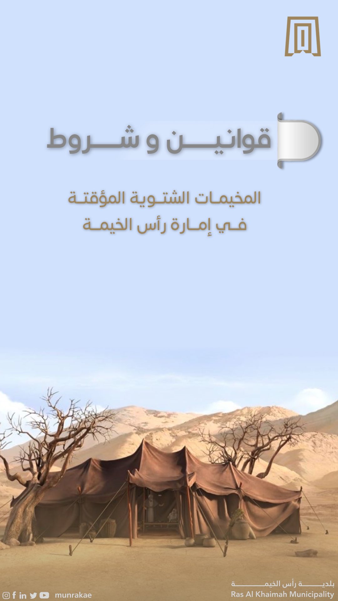 الصورة