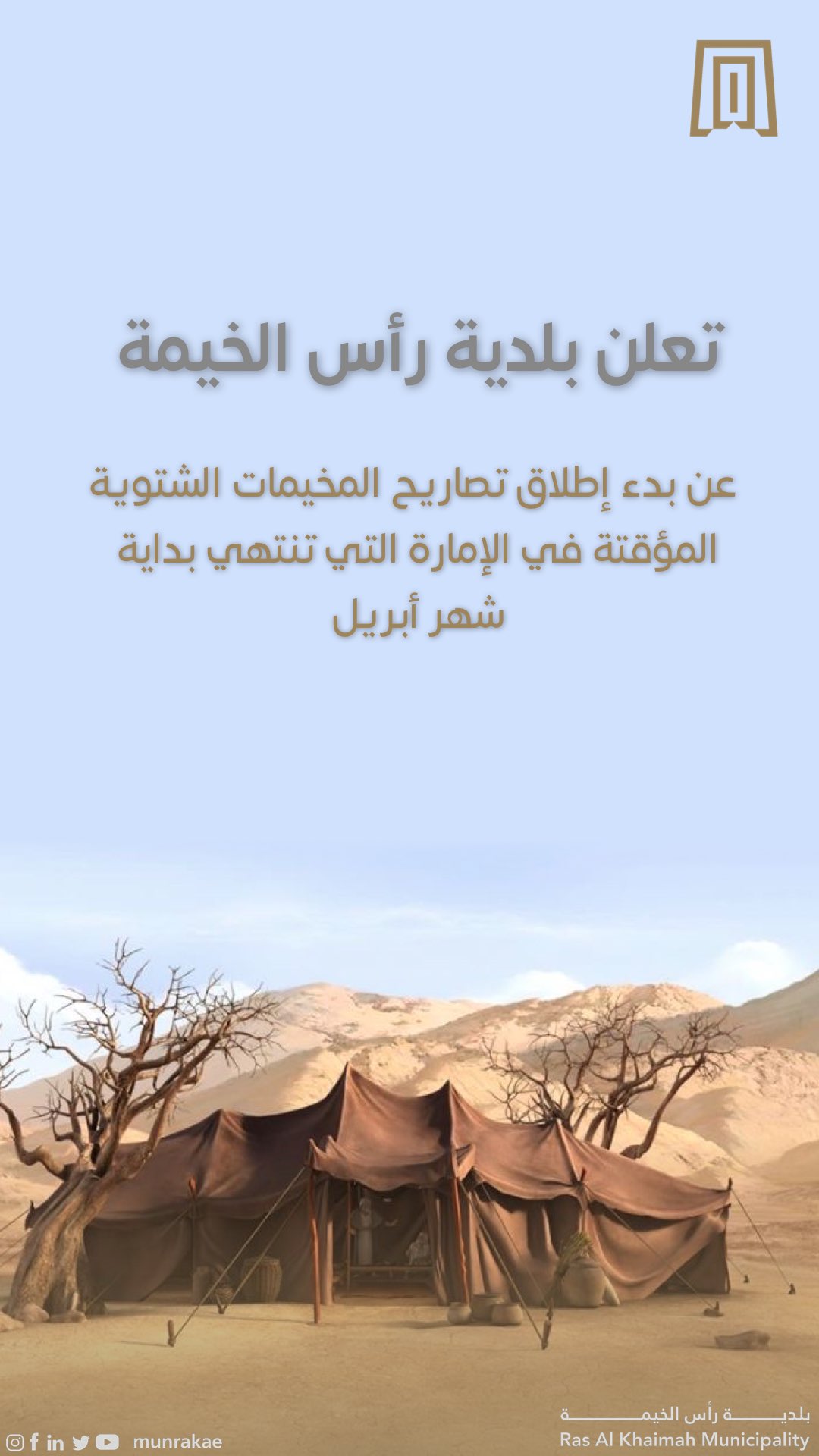 الصورة