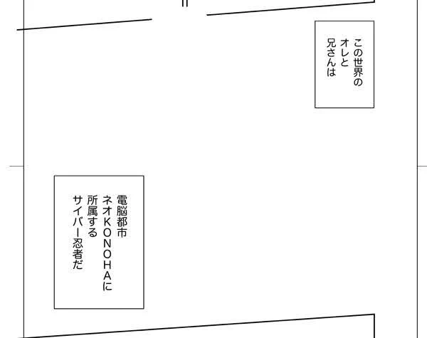 絵は完成まで公開出来んですが見てくださいこの最高によく分からんモノローグを!😂😂😂 