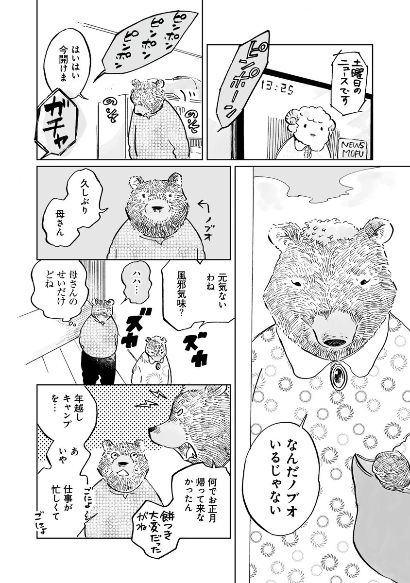 (2/6)