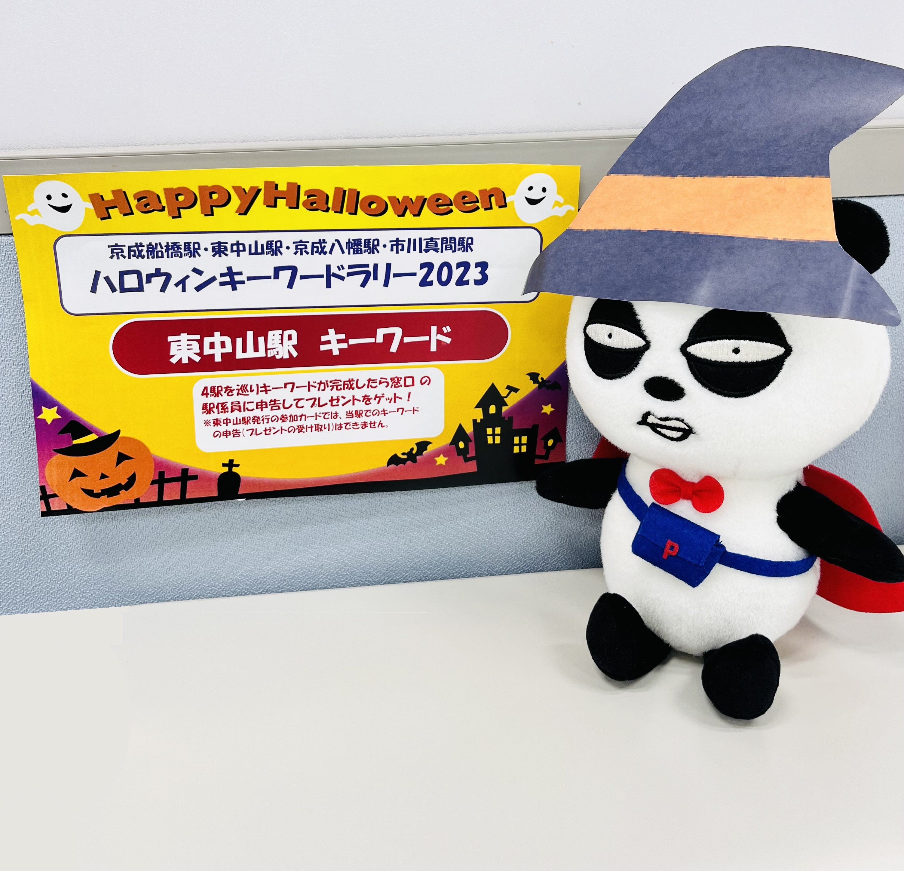 編集中ハロウィン 即日発送！】【ハロウィン】ビジューデビルパンツセットアップ