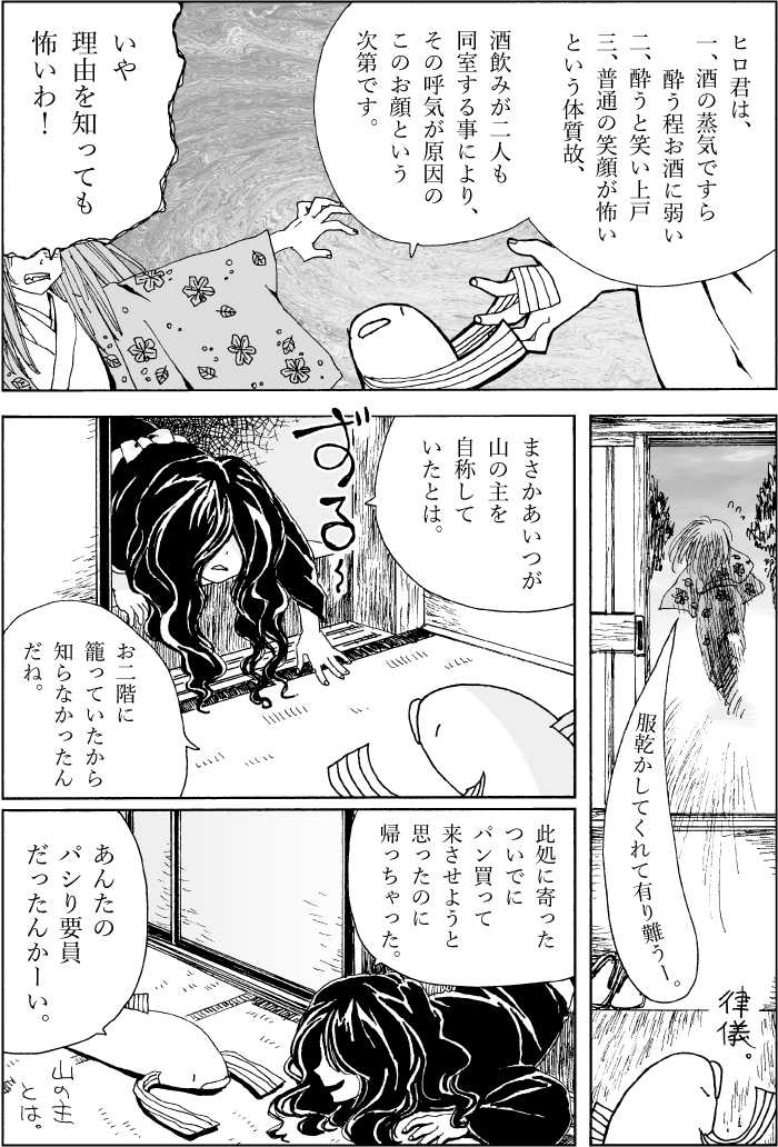 (2/2) 