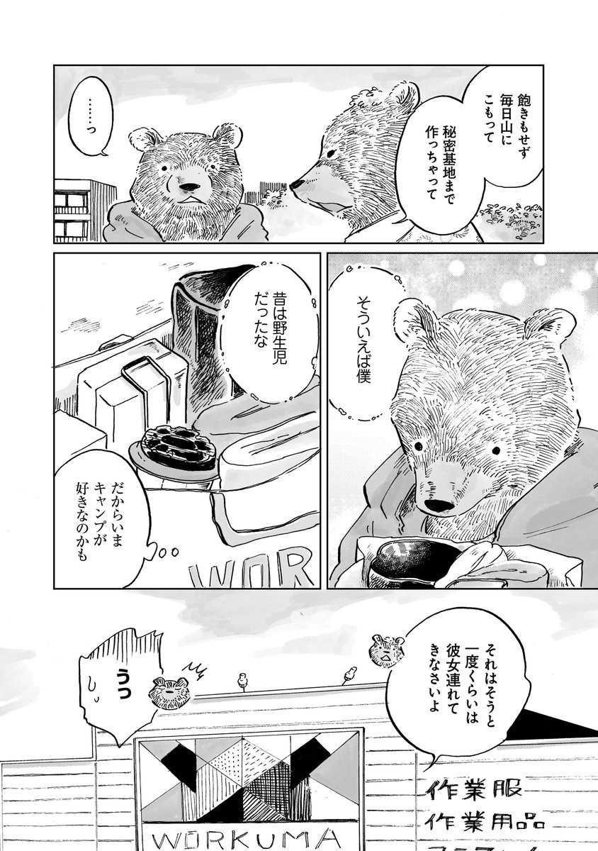 (5/6)