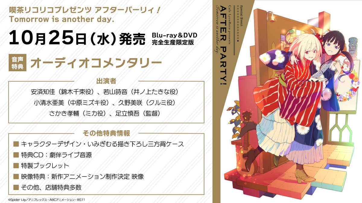 ?オーディオコメンタリー 試聴動画公開！ ＼ ?試聴動画 https://t.co 