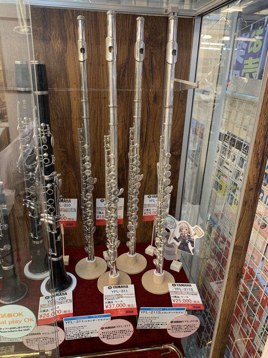 takeoff__wind's tweet photo. フルート2本(YFL-311とJFL-511E-Ⅱ)とクラリネット(Nikkan)が売れました。 https://t.co/cj42WDstWo