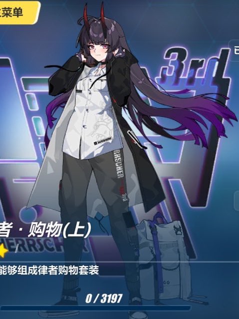 DailyHI3Outfits's tweet photo. today’s honkai outfits of the day are raiden mei’s herrscher of thunder streetwear!! https://t.co/Kcfqqd5HLQ