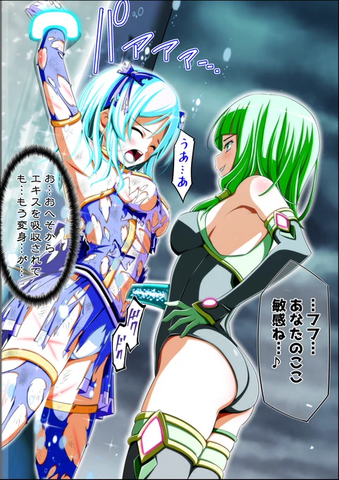おへそからエキスを吸収されてしまう
ヒロインです😵

いつも応援ありがとうございます!
今週もよろしくお願いいたします🍀 