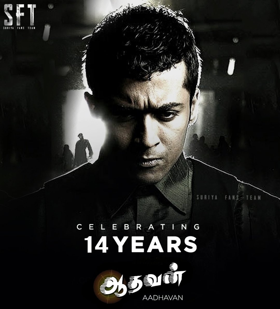 SuriyaFansTeam's tweet photo. • The Biggest Commercial Blockbuster &amp; The Second Highest Grosser of The Year 2009 After Ayan - #Aadhavan 🔥

Ran More Than 100+ Days Successfully

#14YearsOfAadhavan @Suriya_offl #Kanguva https://t.co/MwwR7xltQ6
