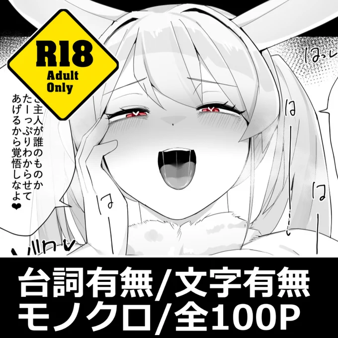 ▼本編差分100P公開中!
FANBOX:https://t.co/y6TxiHZmll
fantia:https://t.co/w5RmRSLR9t 