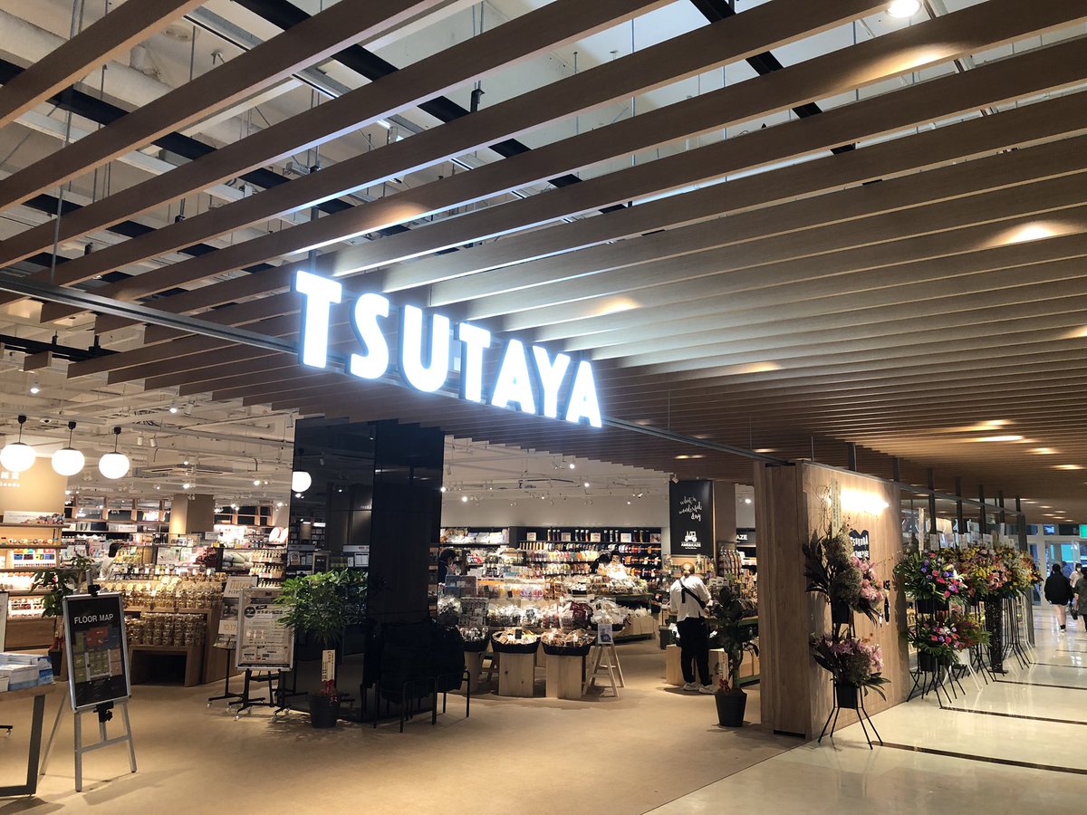 Craft_b_b's tweet photo. 本日、デイズタウンの一階に #TSUTAYA_デイズタウンつくば がOPEN！
勝手に相乗効果フェア
本日17日〜19日までの3日間
TSUTAYAデイズタウンでお買い物したレシート提示で、クラフトビール最初の一杯、R100円、L200円引きです！https://t.co/D5gbi2kSid
#CraftBeerBAR  #クラフトビールバー #つくば https://t.co/rp7aJ4aojd