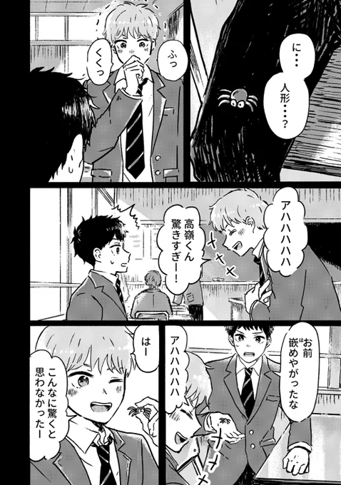 (3/11) 