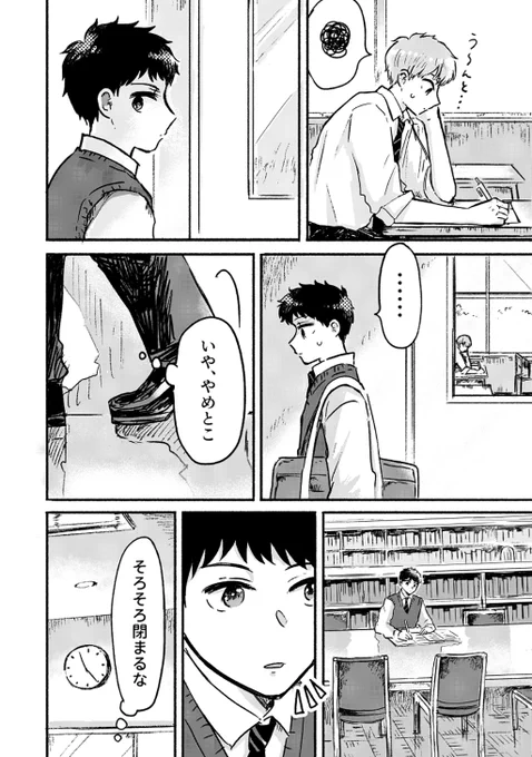 (8/11) 